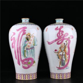 清乾隆珐琅彩福寿诗文对梅瓶古董古玩古瓷器文玩艺术收藏品
