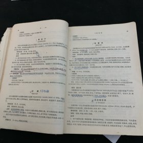 高等医药院校教材(供中医、中药、针灸、):中医妇科学;方剂学;中医基础理论;中医内科学;中药学;中医诊断学;中医儿科学;共七册和售(书皮有点破损,内容完整无损)