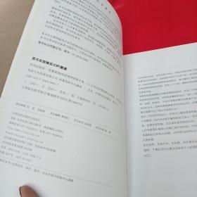 时尚实验室3：西蔓服饰 色彩趋势搭配全案