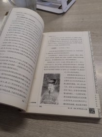 中国科举史话