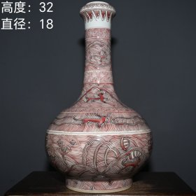大清康熙年制高档釉里红满工盘口花瓶。 高度：32厘米 直径：18厘米