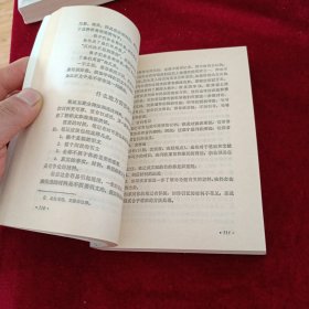 应用写作资料汇编