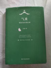 《气质，变美从来不靠长相》气质是裸露的灵魂，董卿气质美引热议！气质美比人美更重要，活出你最美的精神长相！因为这是你的人生！