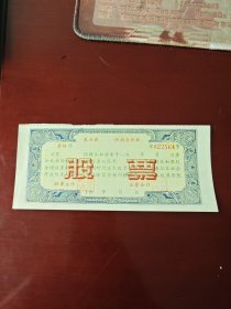 泰兴县供销合作社股票