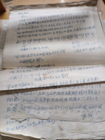 中药处方纸(手抄处方62页)