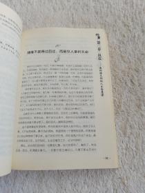 听南怀瑾大师讲佛学