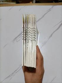 老一代革命家的故事  (全10册)