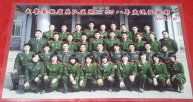 《合影照片》武警安徽省总队医院2008年退伍合影留念 2008.11.21