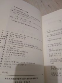 美术史与观念史22