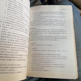 历史的见证：有关文物返还问题的文献作品选编