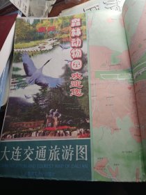 大连交通旅游图