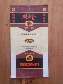 【烟标】魁花香雪茄