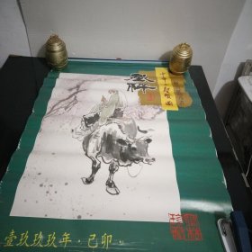 老挂历墨粹中华古聖贤图極品宣纸仿真画1999年珍藏墨粹1一12月7页全86.5×57cm，墨趣1999年中国著名画家精品选1一12月全7页86.5×57cm极品宣纸仿真画，墨艳1999年百花颂极品宣纸仿真画丹青寄情86.5×57cm1一12月全7页，3幅