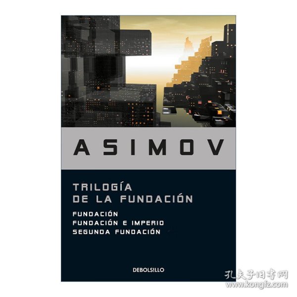 Trilogía de la Fundación / The Foundation Trilogy 基地三部曲 西班牙语版 银河帝国 Isaac Asimov阿西莫夫