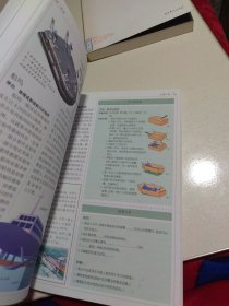 科学/权威专家推荐中学生必读知识大百科（最新版）6本合售