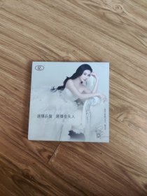 金夫人形象代言人 范冰冰(光盘)