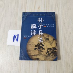 中国古典文学精品屋