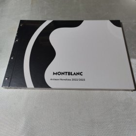MONTBLANC Artisan Novelties 2022/2023（德国印刷 限量珍藏）万宝龙工匠创意2022/2023