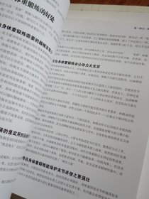 囚徒健身：用失传的技艺练就强大的生存实力