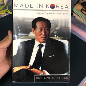 MADE IN KOREA CHUNG JU YUNG