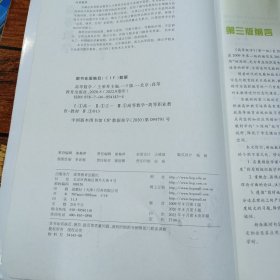 高等数学（第三版）