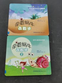 科學兒童詩繪本系列精選本