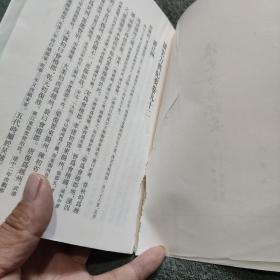 读史方舆纪要9 (读史方舆纪要九) 中国古代地理总志丛刊  正版 有详图