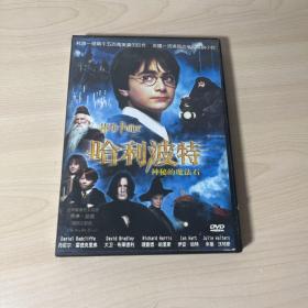 哈利波特神秘的魔法石 DVD