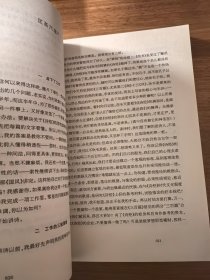 古诗神韵