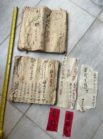 泉州 泉裕号帐本2册写满