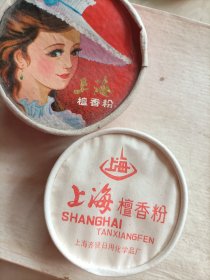 90年代老香粉上海牌檀香粉，供销社库存全新。包老包真，香味浓郁！上海齐贤日化工厂生产