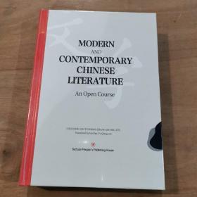 Modern and contemporary Chinese literature an open course