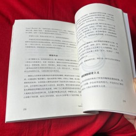 精要主义：如何应对拥挤不堪的工作和生活