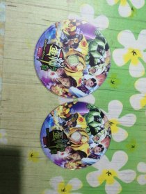 蛋神奇踪 2DVD(裸碟)