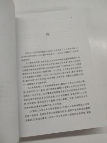 大连理工大学土木水利学院院志:1949-2009