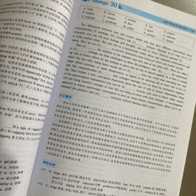2016专四完型填空100篇 华研外语英语专业四级