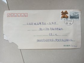 实寄封:陕西太白鹦鸽寄出，普21祖国风光－珠穆朗玛峰+10分民居（云南）