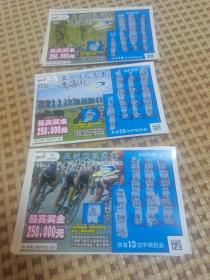中国体育彩票 环青海湖国际公路自行车赛 全套10枚