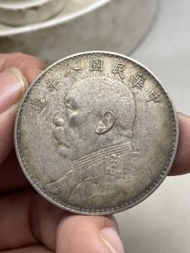 银元；，精选漂.亮.包.浆.银.元.