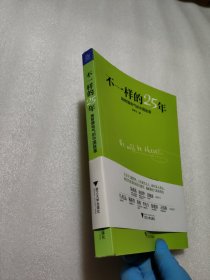 不一样的25年：施耐德电气的中国故事