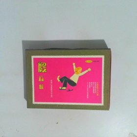 英語(yǔ)口語(yǔ)極短句 下