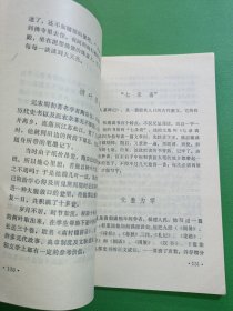 名人与读书