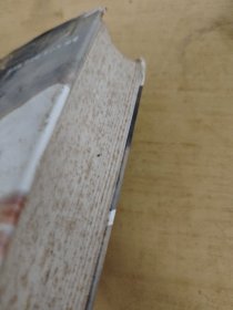现代三十年（下）