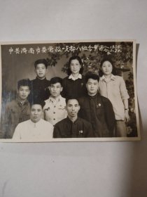 1956年中共济南市委党校一支部八组合影留念