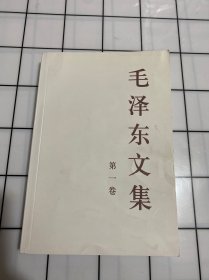 毛泽东文集（全8卷）