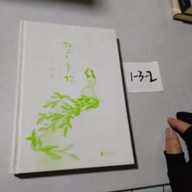 致遗忘了我的你