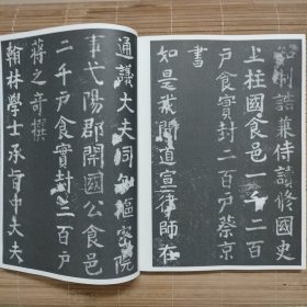 《东方艺术》杂志- 香山寺大悲菩萨传碑（50页），香山大悲菩萨传碑与蔡京书法，孙伯翔先生访谈——威而不狰雄而不猛，孙伯翔行书郑板桥题画诗中堂，楷书朱熹诗条幅，行楷适密意惬对联等，陶融碑帖 别开生面——徐悲鸿与舒新城信札六通及其他，梁启超书法指导，浅议中国画与书法的点线之美（杨永），做个有想法的艺术家（张光辉），全国青年书法二十家（何国门，金鸣，张二苏等）