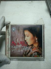 CD 徐小凤 一生最爱金曲精选