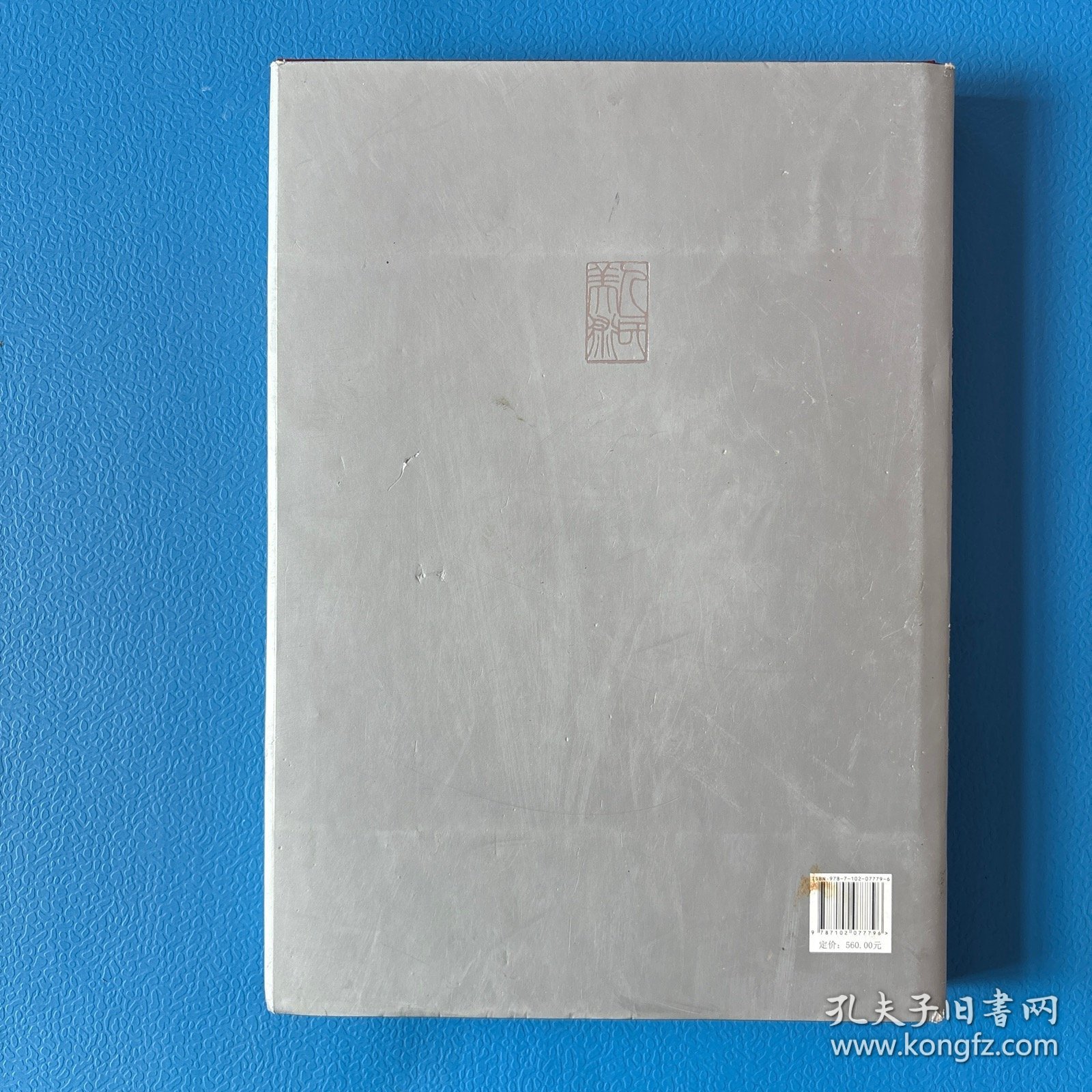 张谷旻中国画作品集