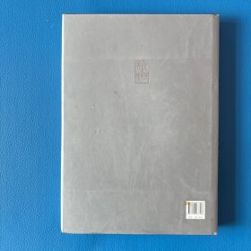 张谷旻中国画作品集